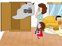 什么是甲醛？有什么危害？佛山新房辦公室裝修后點(diǎn)樣去除甲醛